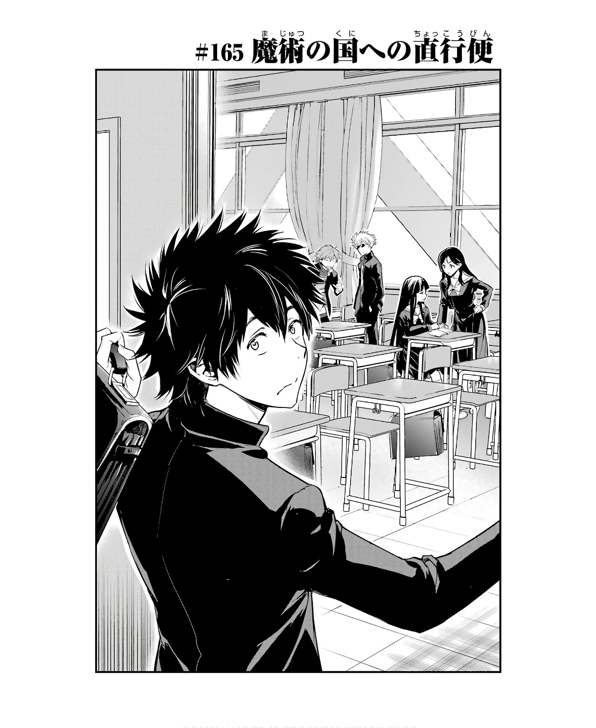 TOARU MAJUTSU NO KINSHO MOKUROKU - RAW Chapter 165 page 10 - nihonkuni.com