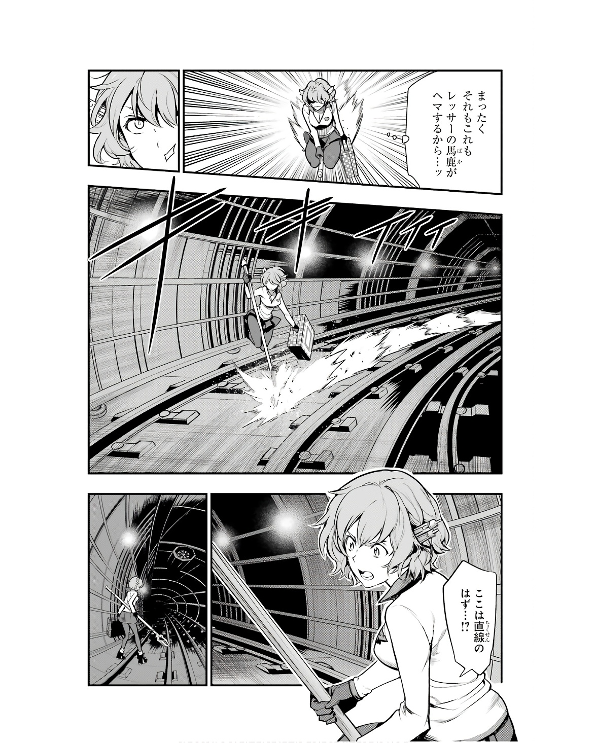 TOARU MAJUTSU NO KINSHO MOKUROKU - RAW Chapter 172 page 10 - nihonkuni.com