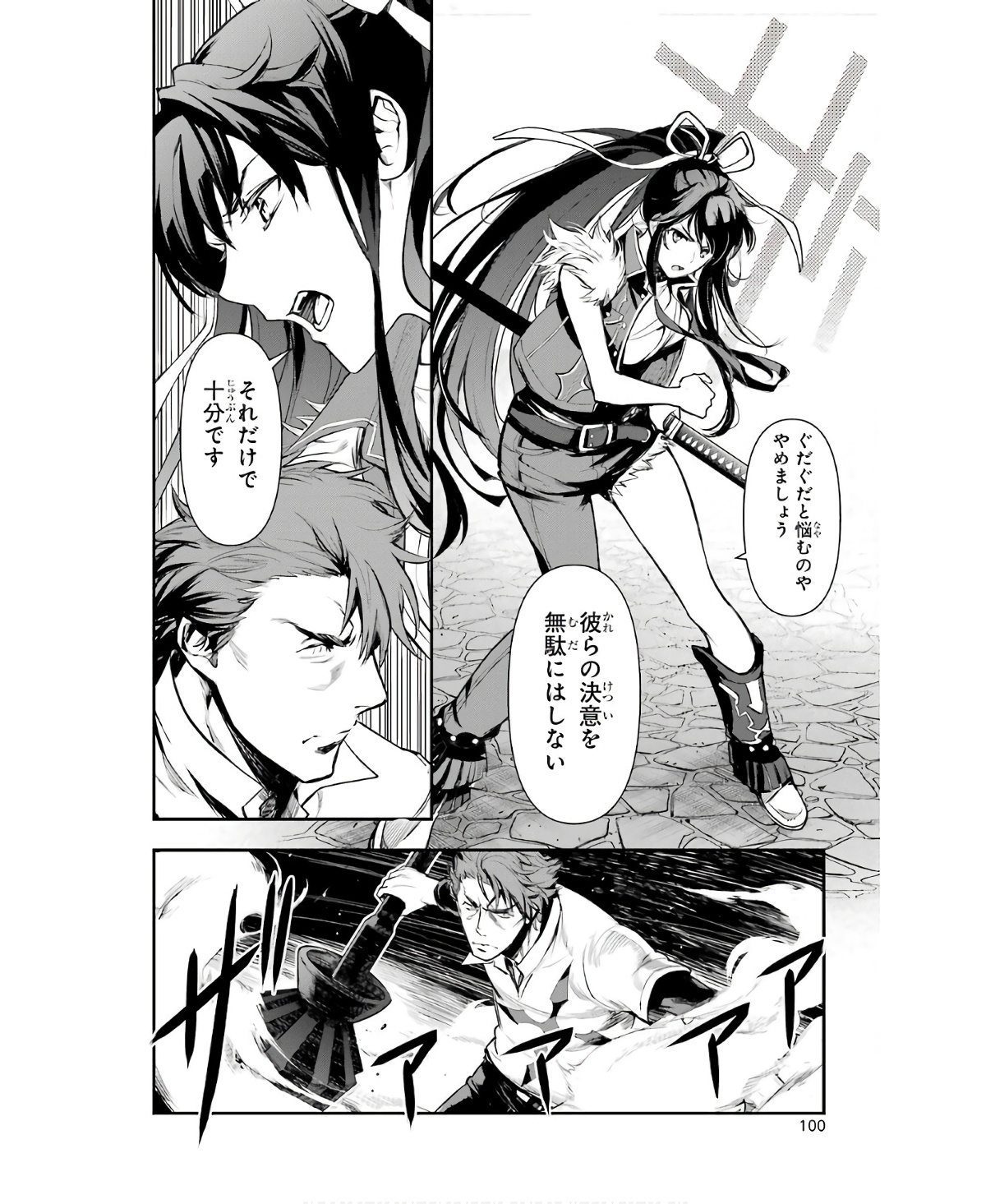 TOARU MAJUTSU NO KINSHO MOKUROKU - RAW Chapter 158 page 18 - nihonkuni.com