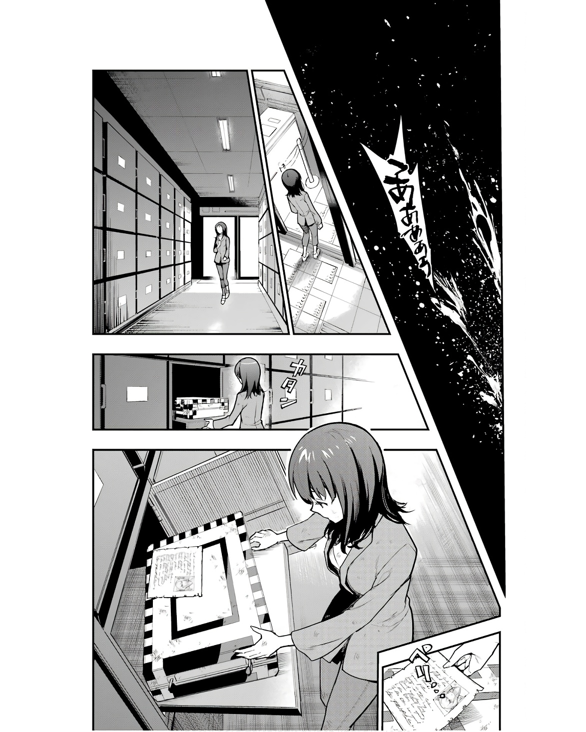 TOARU MAJUTSU NO KINSHO MOKUROKU - RAW Chapter 172 page 13 - nihonkuni.com