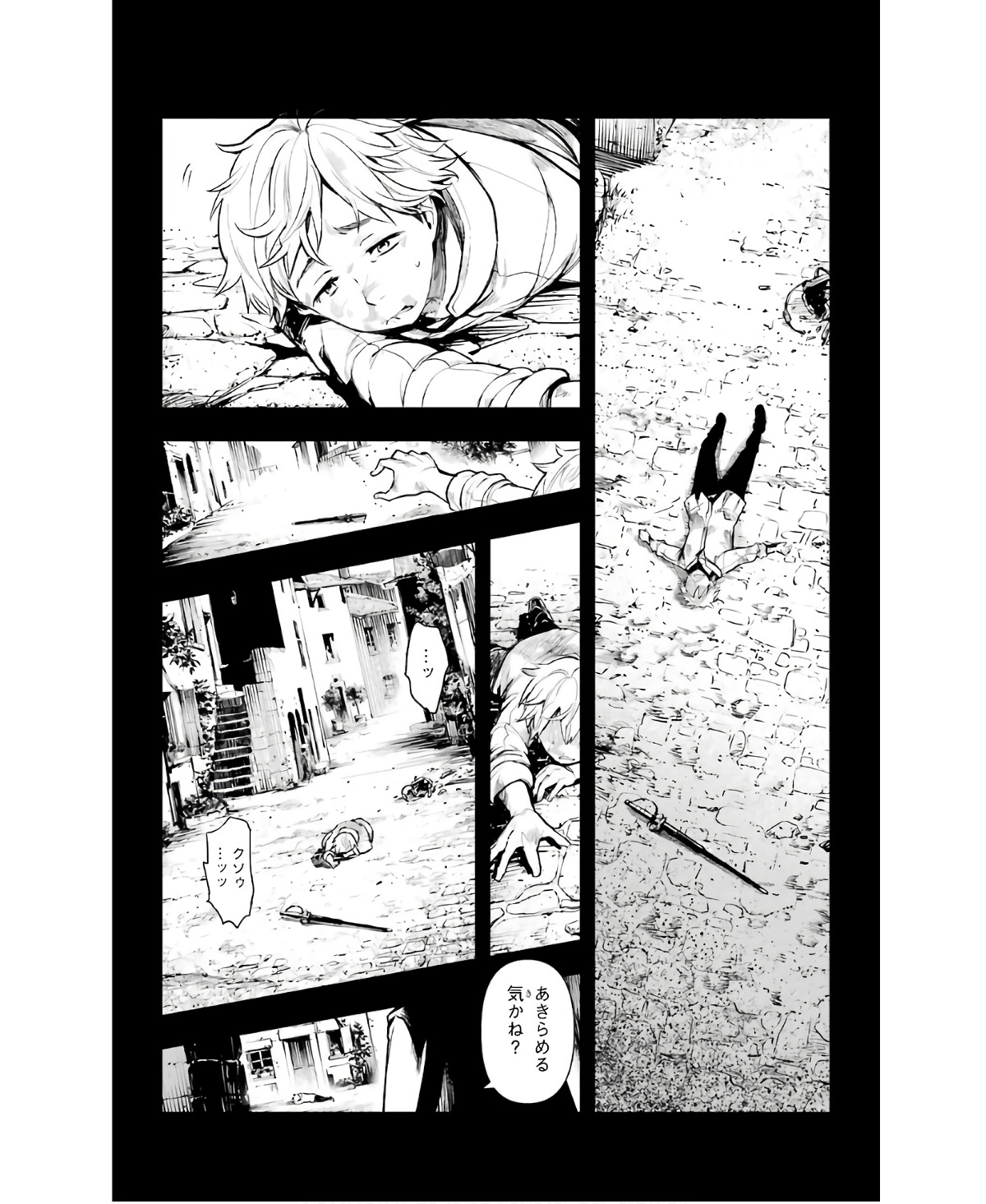 TOARU MAJUTSU NO KINSHO MOKUROKU - RAW Chapter 159 page 2 - nihonkuni.com