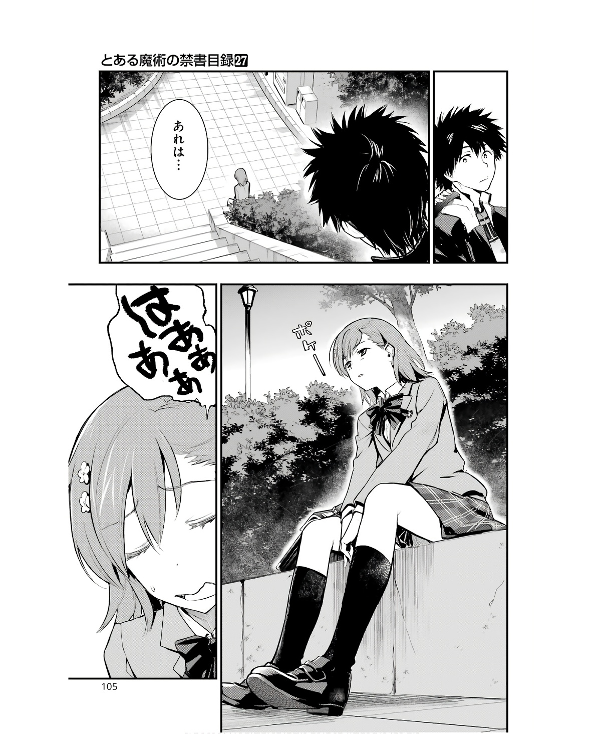 TOARU MAJUTSU NO KINSHO MOKUROKU - RAW Chapter 165 page 17 - nihonkuni.com