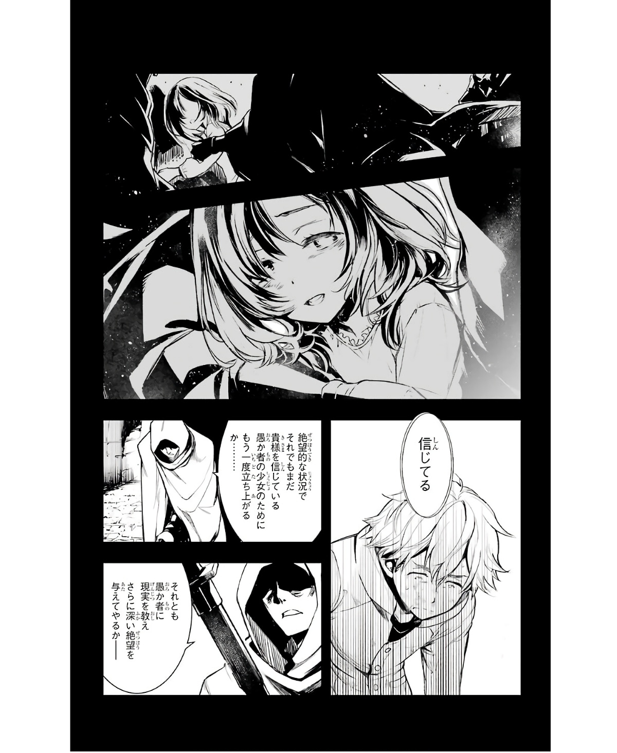 TOARU MAJUTSU NO KINSHO MOKUROKU - RAW Chapter 159 page 5 - nihonkuni.com