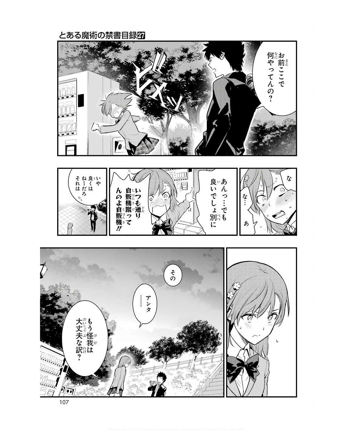 TOARU MAJUTSU NO KINSHO MOKUROKU - RAW Chapter 165 page 19 - nihonkuni.com