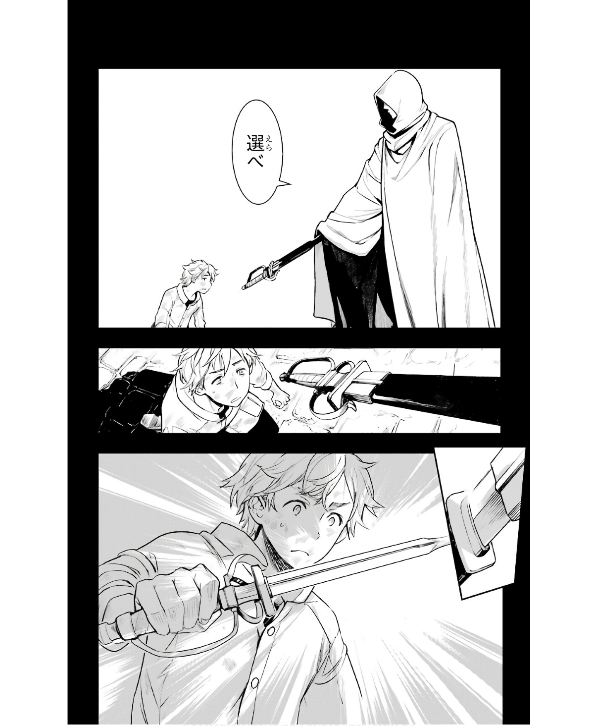TOARU MAJUTSU NO KINSHO MOKUROKU - RAW Chapter 159 page 6 - nihonkuni.com