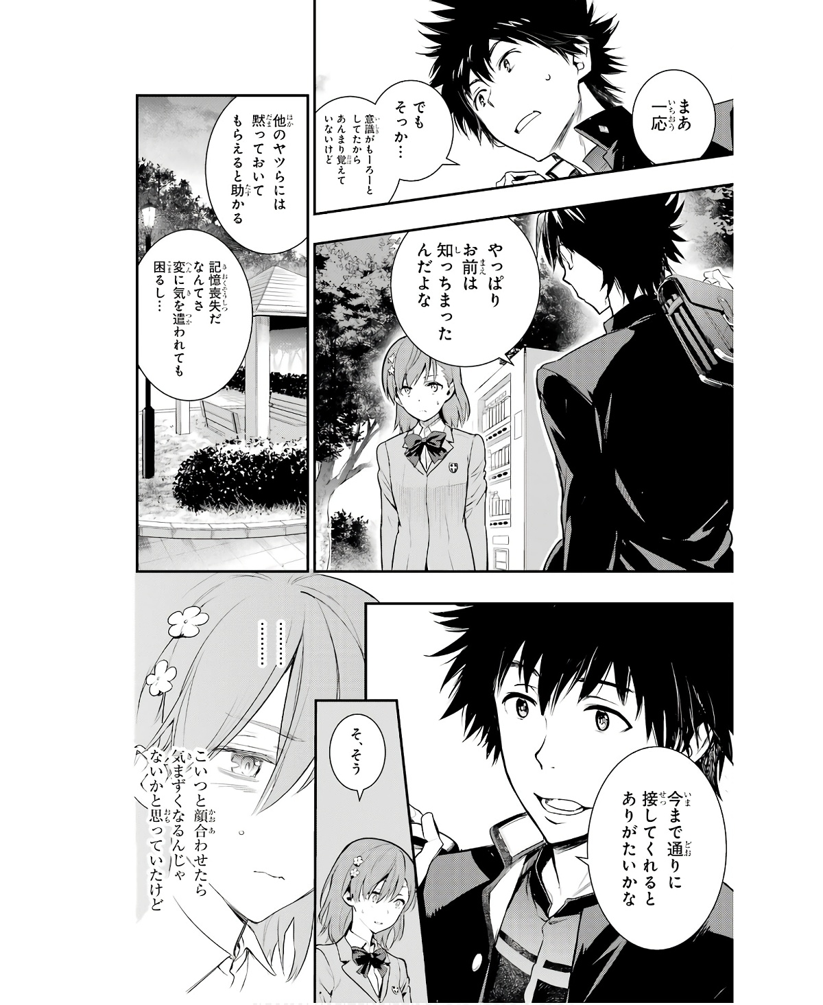 TOARU MAJUTSU NO KINSHO MOKUROKU - RAW Chapter 165 page 20 - nihonkuni.com