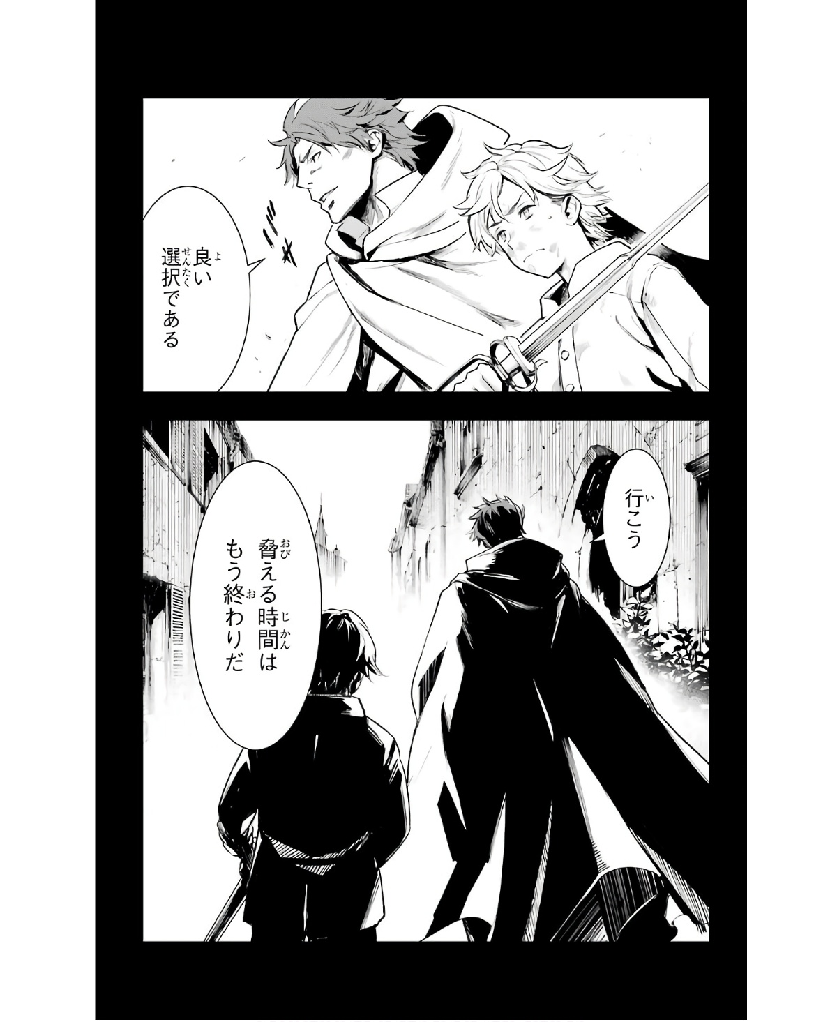 TOARU MAJUTSU NO KINSHO MOKUROKU - RAW Chapter 159 page 7 - nihonkuni.com