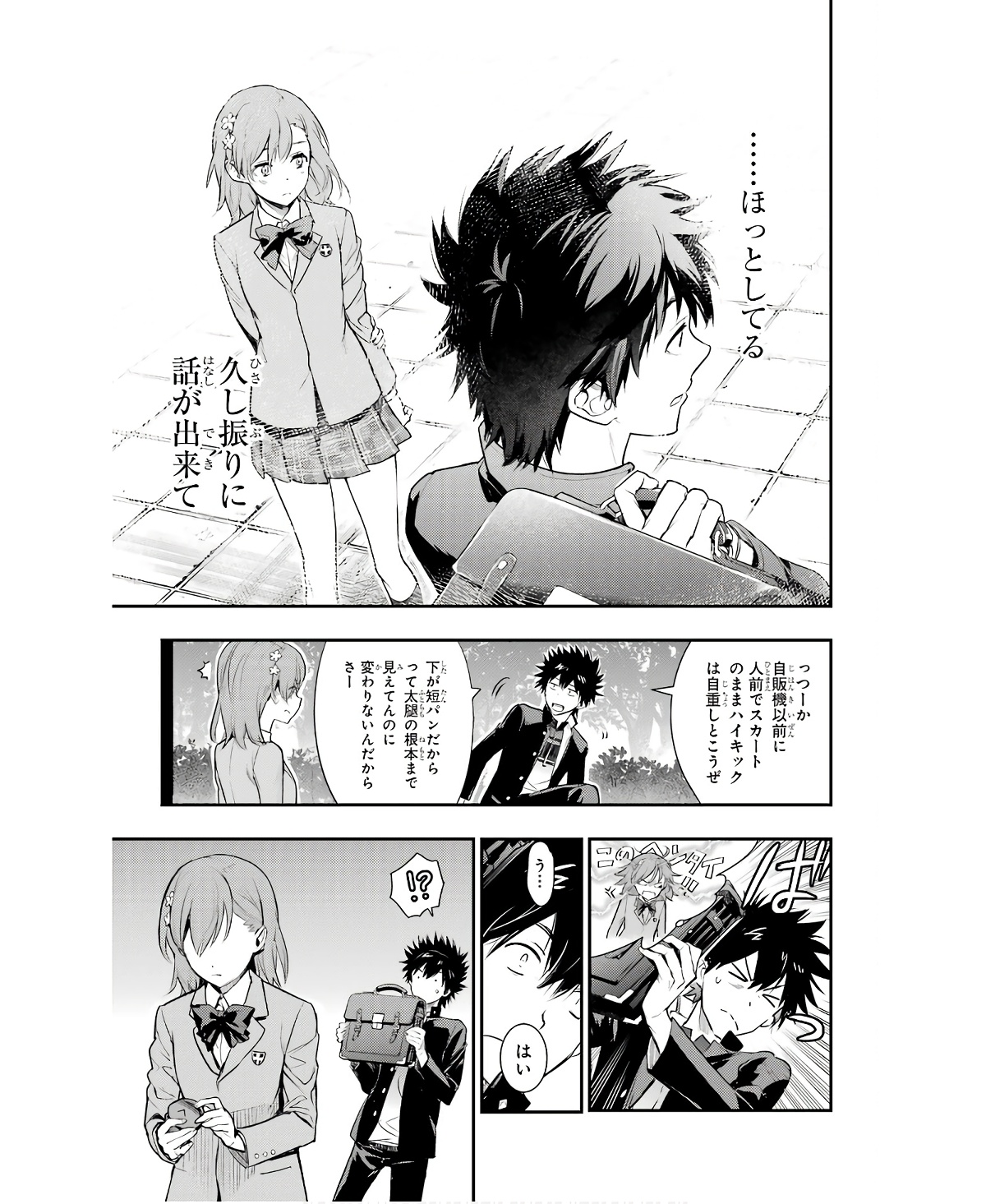 TOARU MAJUTSU NO KINSHO MOKUROKU - RAW Chapter 165 page 21 - nihonkuni.com