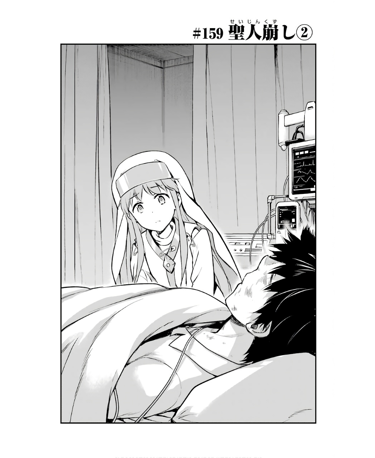 TOARU MAJUTSU NO KINSHO MOKUROKU - RAW Chapter 159 page 8 - nihonkuni.com