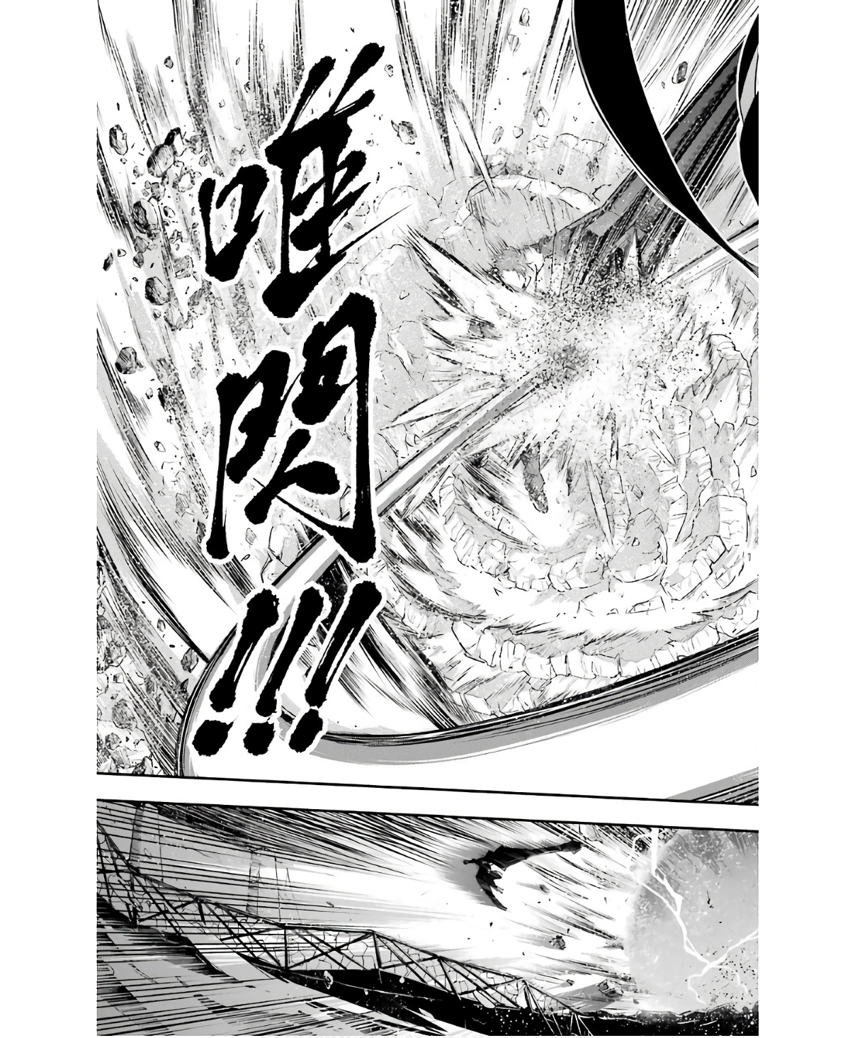 TOARU MAJUTSU NO KINSHO MOKUROKU - RAW Chapter 159 page 11 - nihonkuni.com