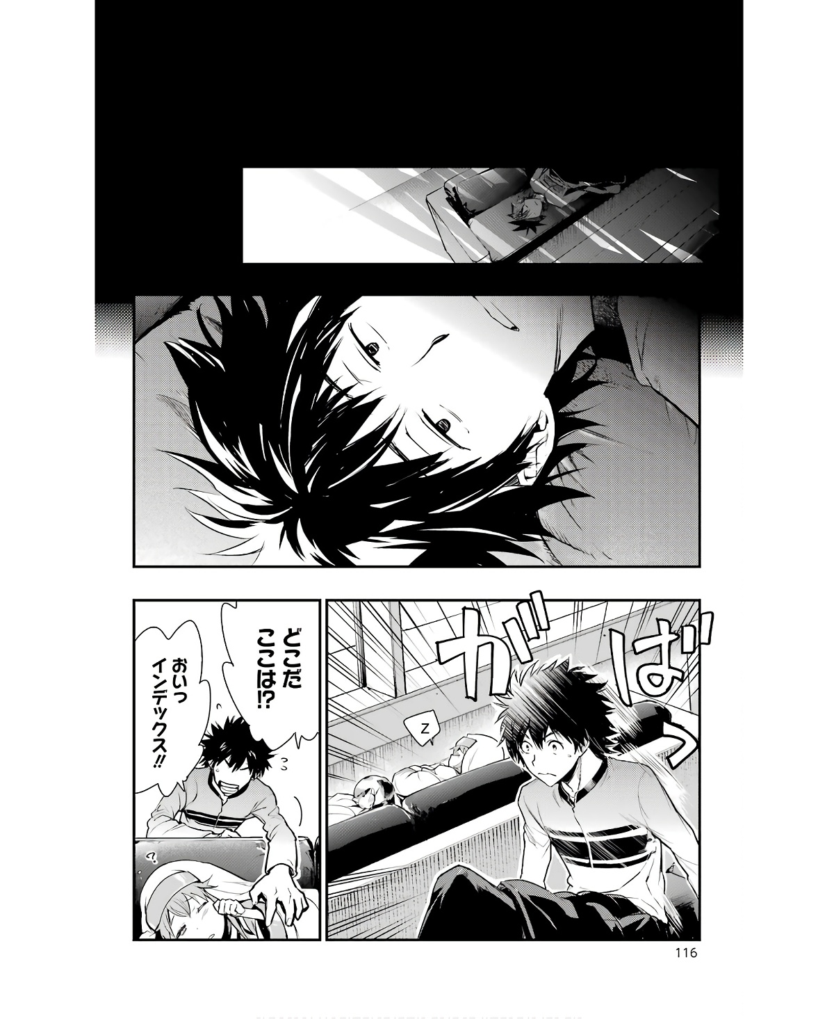 TOARU MAJUTSU NO KINSHO MOKUROKU - RAW Chapter 165 page 28 - nihonkuni.com