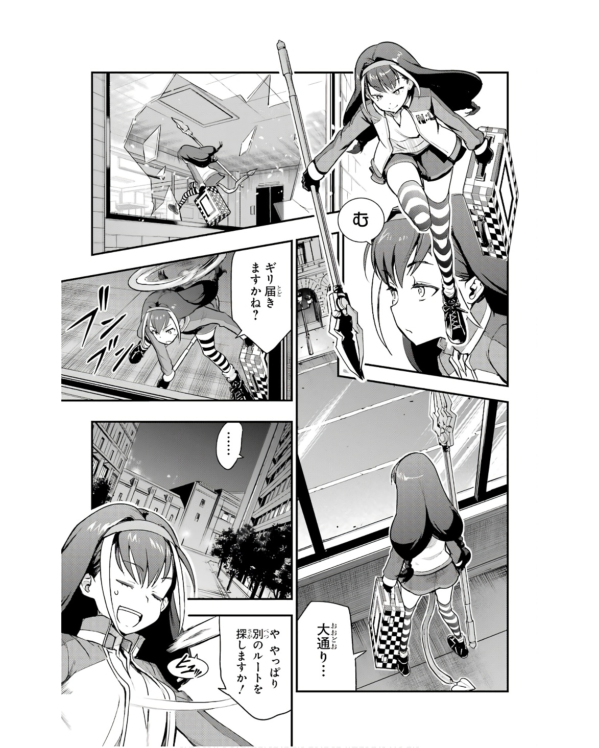 TOARU MAJUTSU NO KINSHO MOKUROKU - RAW Chapter 173 page 7 - nihonkuni.com