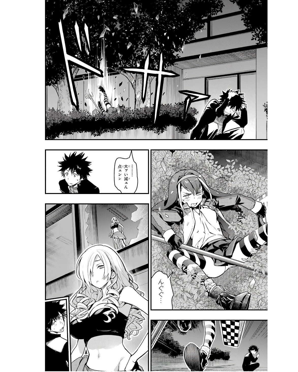 TOARU MAJUTSU NO KINSHO MOKUROKU - RAW Chapter 173 page 10 - nihonkuni.com