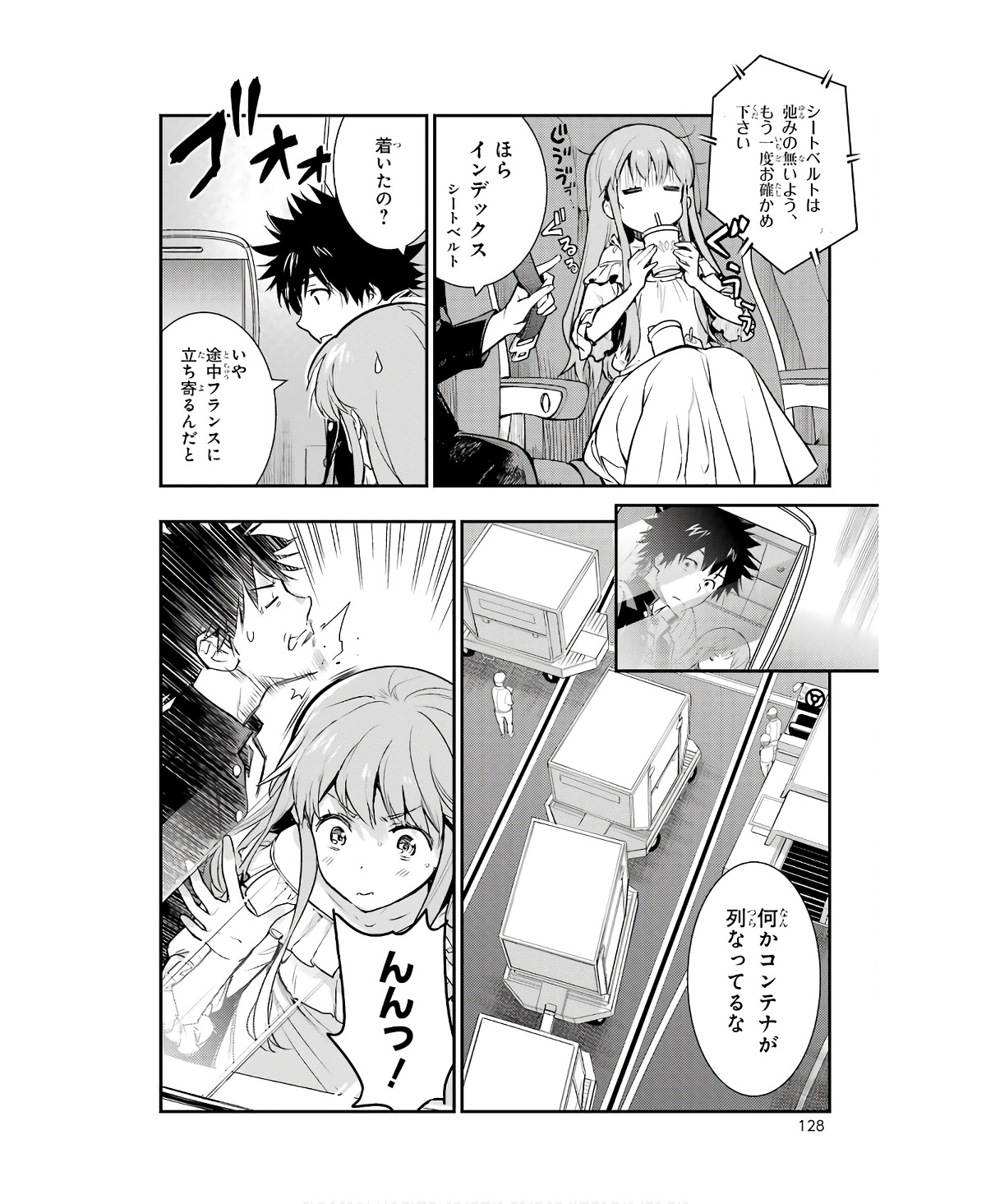 TOARU MAJUTSU NO KINSHO MOKUROKU - RAW Chapter 166 page 10 - nihonkuni.com