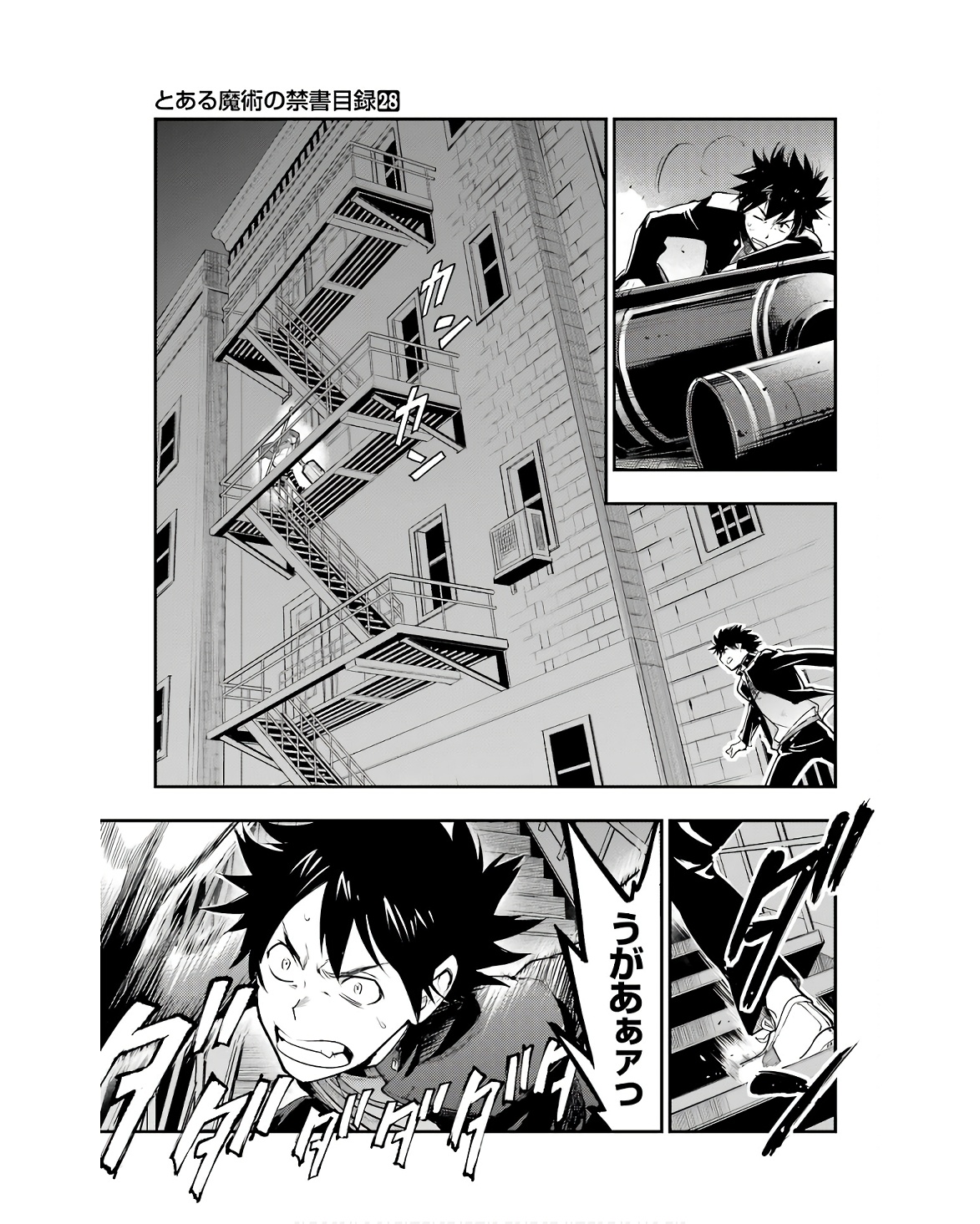 TOARU MAJUTSU NO KINSHO MOKUROKU - RAW Chapter 173 page 13 - nihonkuni.com