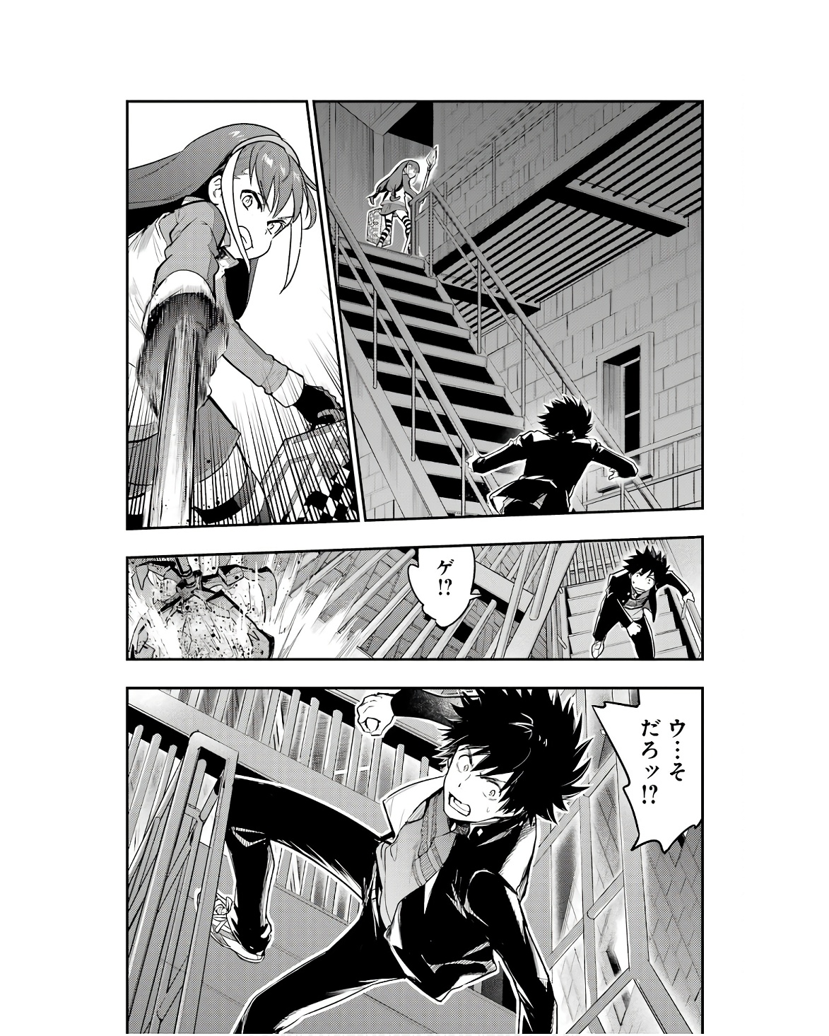 TOARU MAJUTSU NO KINSHO MOKUROKU - RAW Chapter 173 page 14 - nihonkuni.com