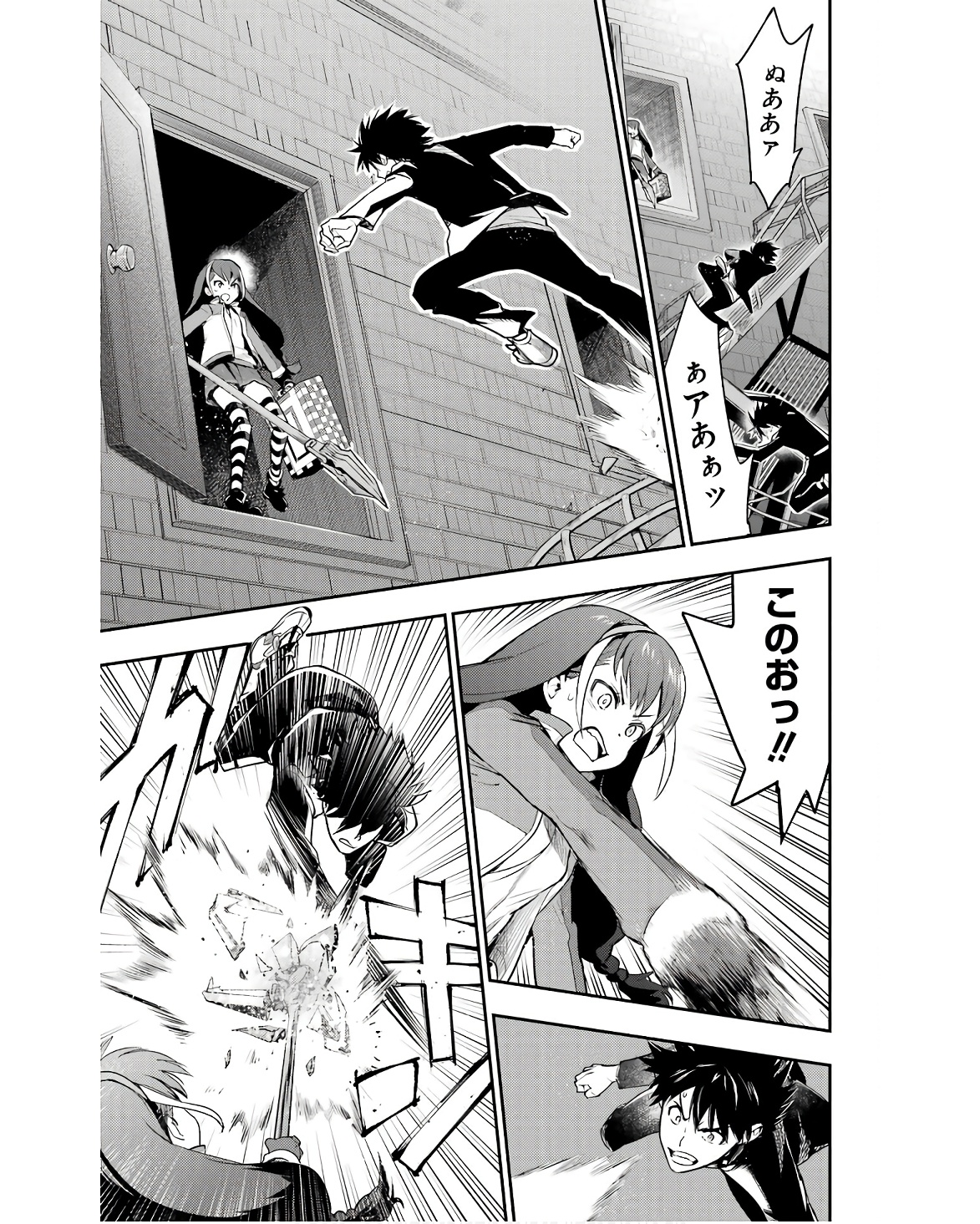TOARU MAJUTSU NO KINSHO MOKUROKU - RAW Chapter 173 page 15 - nihonkuni.com