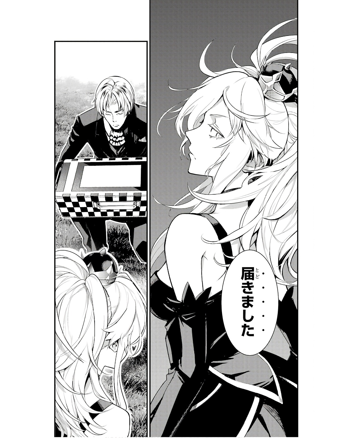 TOARU MAJUTSU NO KINSHO MOKUROKU - RAW Chapter 173 page 25 - nihonkuni.com