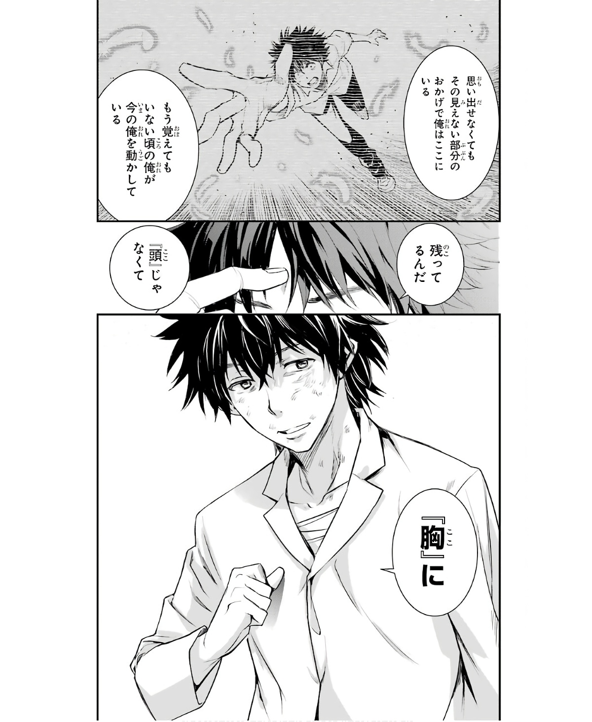 TOARU MAJUTSU NO KINSHO MOKUROKU - RAW Chapter 160 page 21 - nihonkuni.com