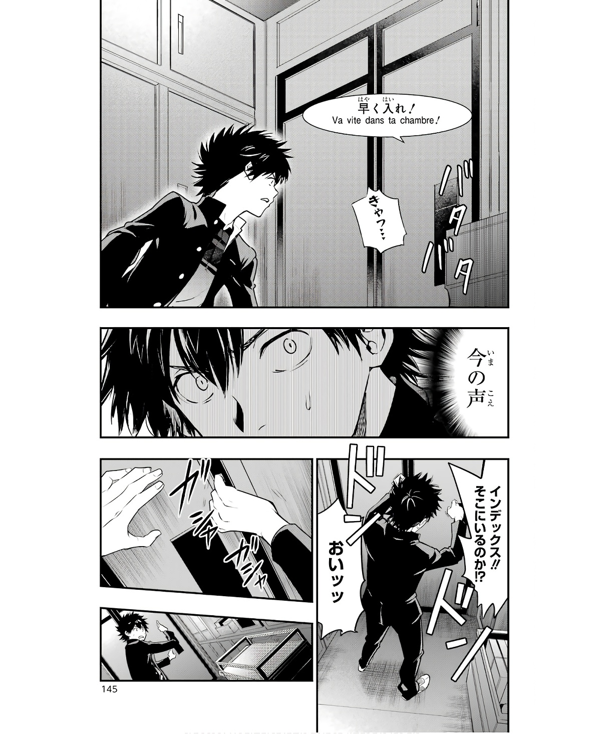 TOARU MAJUTSU NO KINSHO MOKUROKU - RAW Chapter 167 page 9 - nihonkuni.com