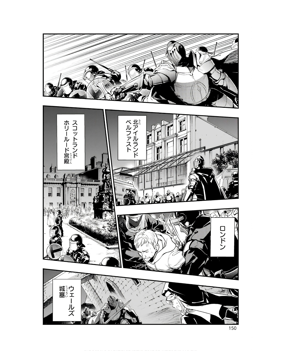 TOARU MAJUTSU NO KINSHO MOKUROKU - RAW Chapter 174 page 2 - nihonkuni.com