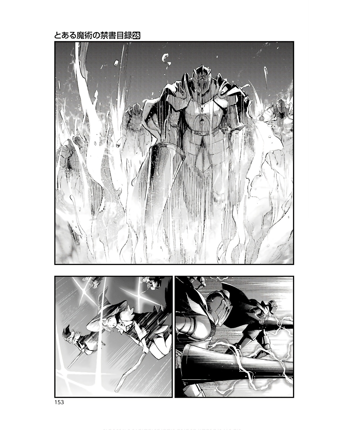 TOARU MAJUTSU NO KINSHO MOKUROKU - RAW Chapter 174 page 5 - nihonkuni.com