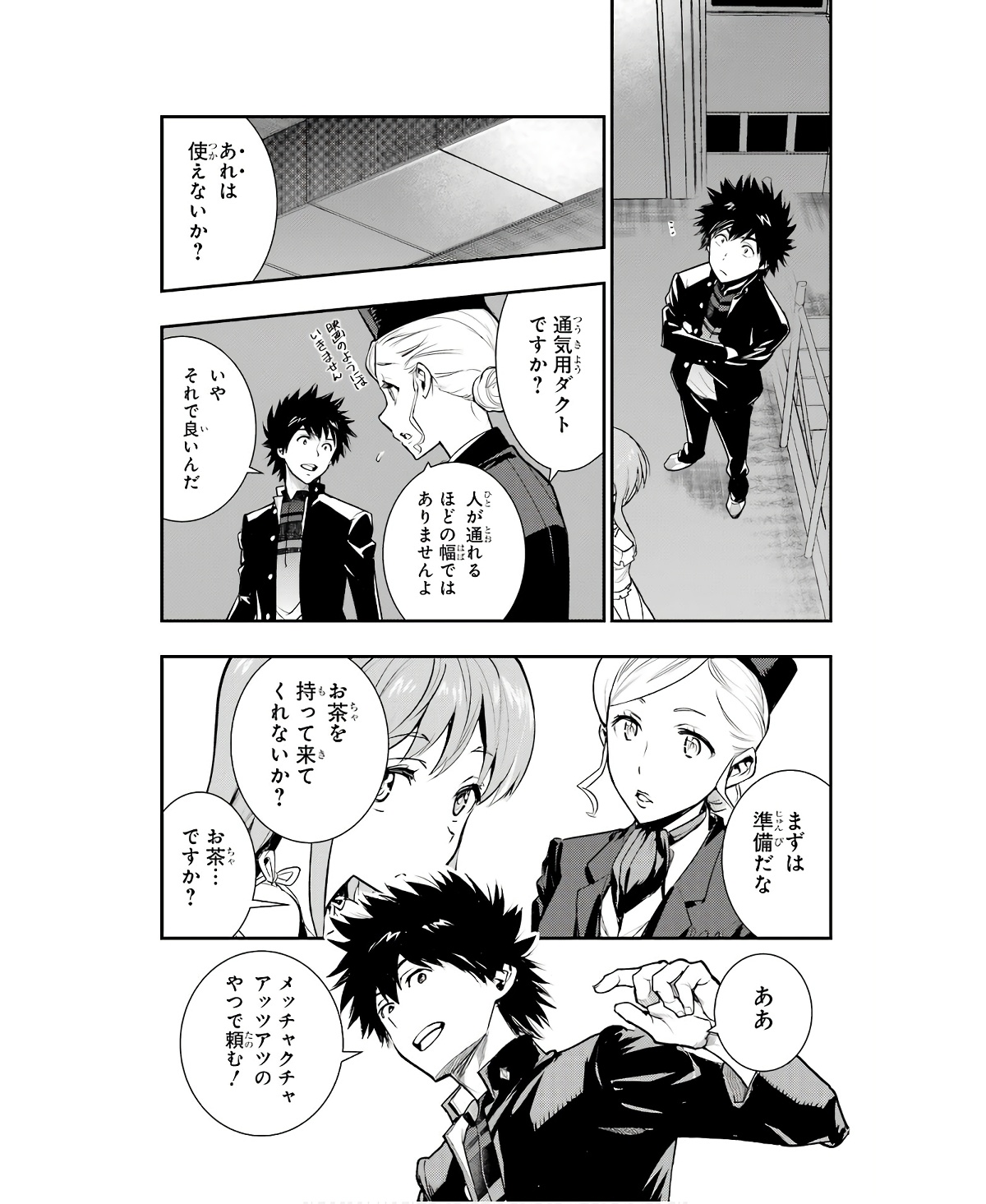 TOARU MAJUTSU NO KINSHO MOKUROKU - RAW Chapter 167 page 24 - nihonkuni.com