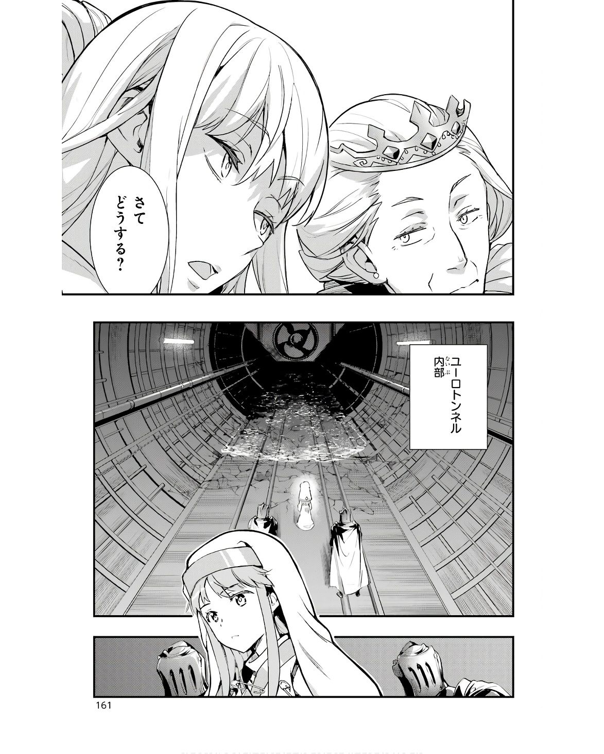 TOARU MAJUTSU NO KINSHO MOKUROKU - RAW Chapter 174 page 13 - nihonkuni.com