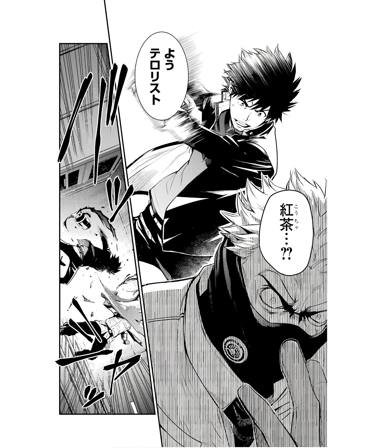 TOARU MAJUTSU NO KINSHO MOKUROKU - RAW Chapter 167 page 26 - nihonkuni.com