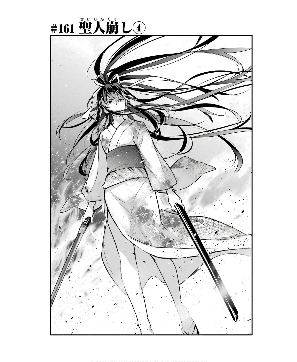 TOARU MAJUTSU NO KINSHO MOKUROKU - RAW Chapter 161 page 9 - nihonkuni.com