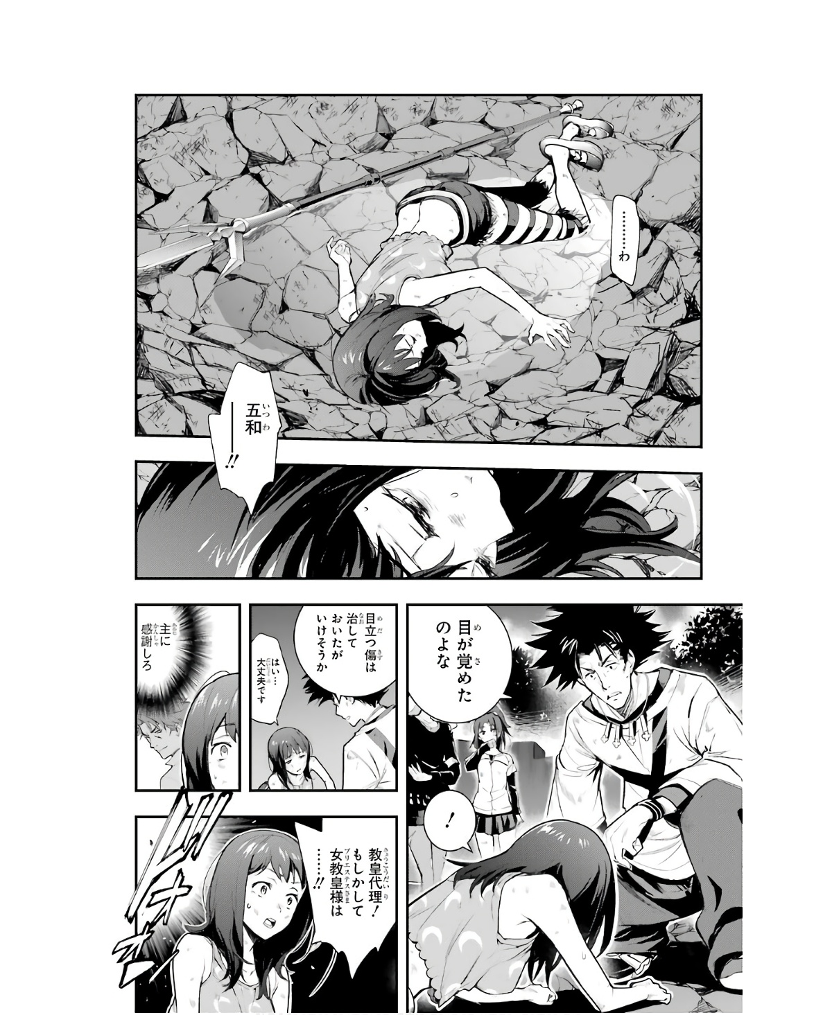 TOARU MAJUTSU NO KINSHO MOKUROKU - RAW Chapter 161 page 10 - nihonkuni.com