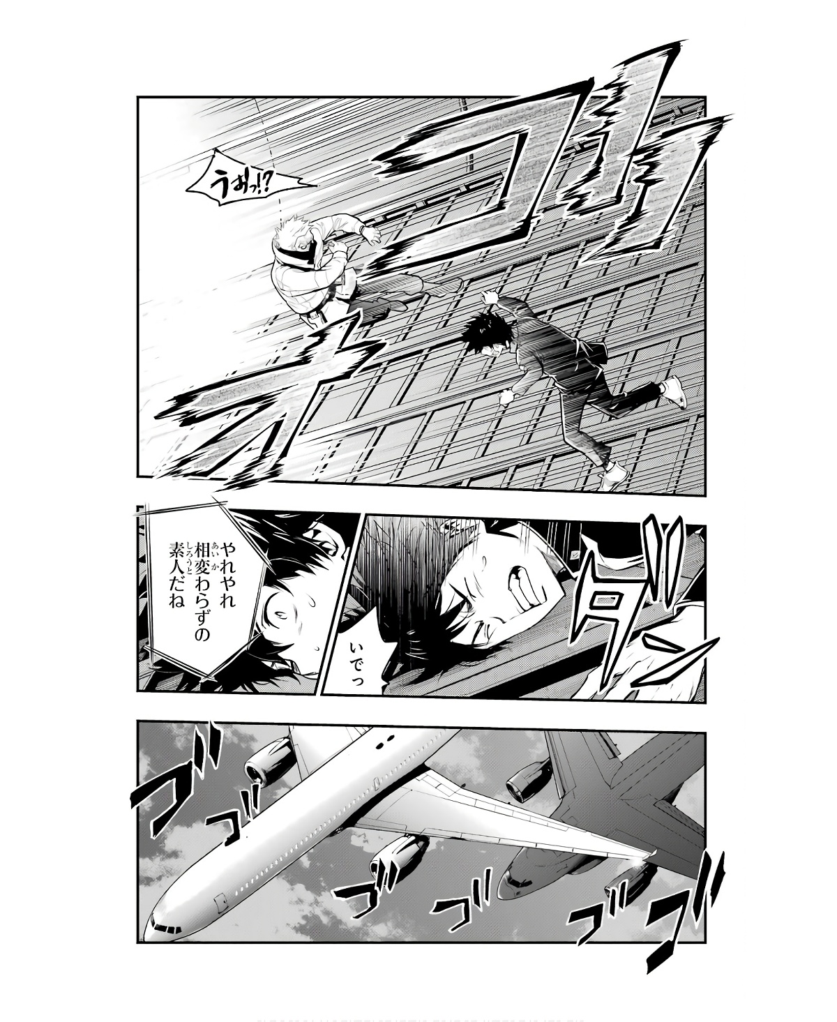 TOARU MAJUTSU NO KINSHO MOKUROKU - RAW Chapter 167 page 30 - nihonkuni.com