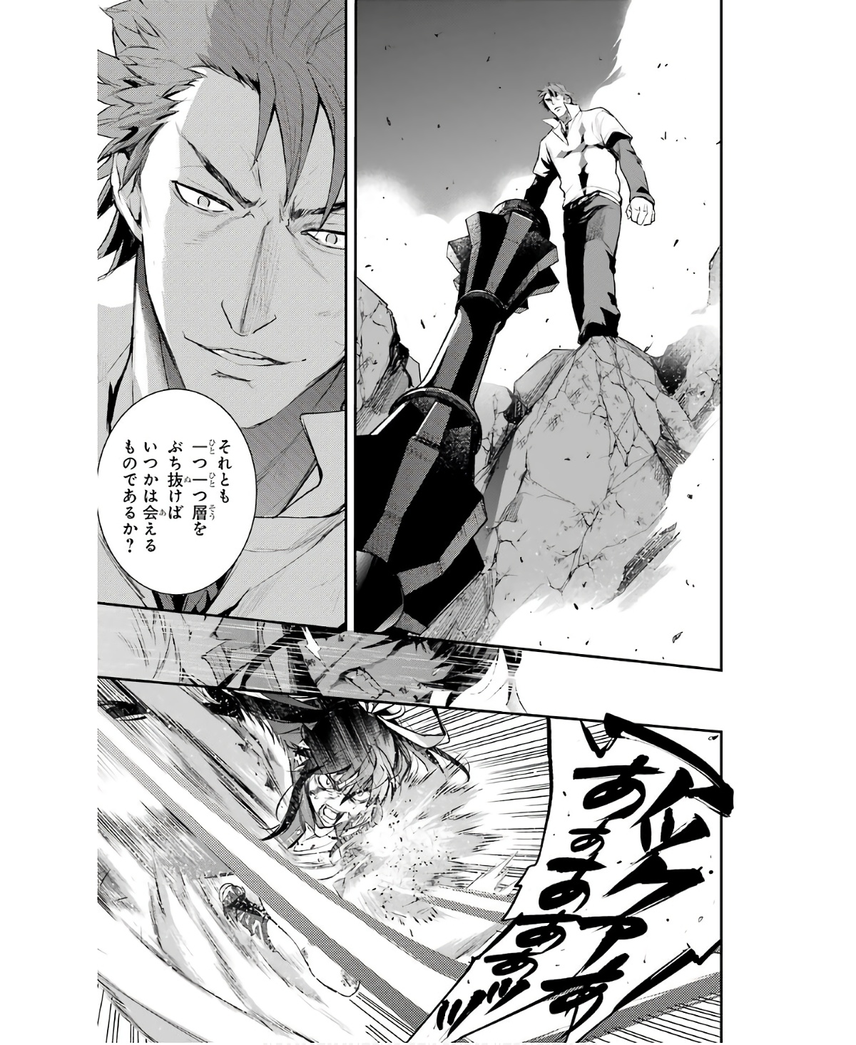 TOARU MAJUTSU NO KINSHO MOKUROKU - RAW Chapter 161 page 13 - nihonkuni.com