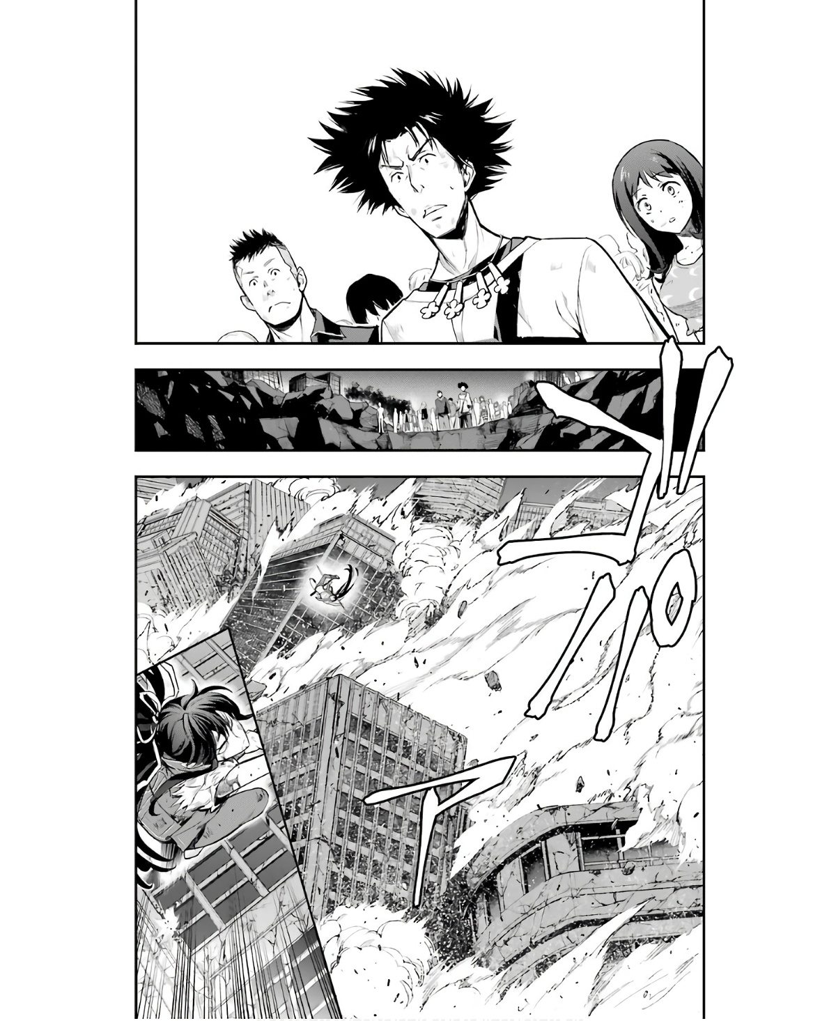 TOARU MAJUTSU NO KINSHO MOKUROKU - RAW Chapter 161 page 16 - nihonkuni.com