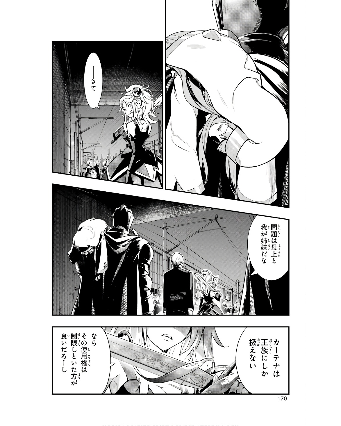 TOARU MAJUTSU NO KINSHO MOKUROKU - RAW Chapter 174 page 22 - nihonkuni.com