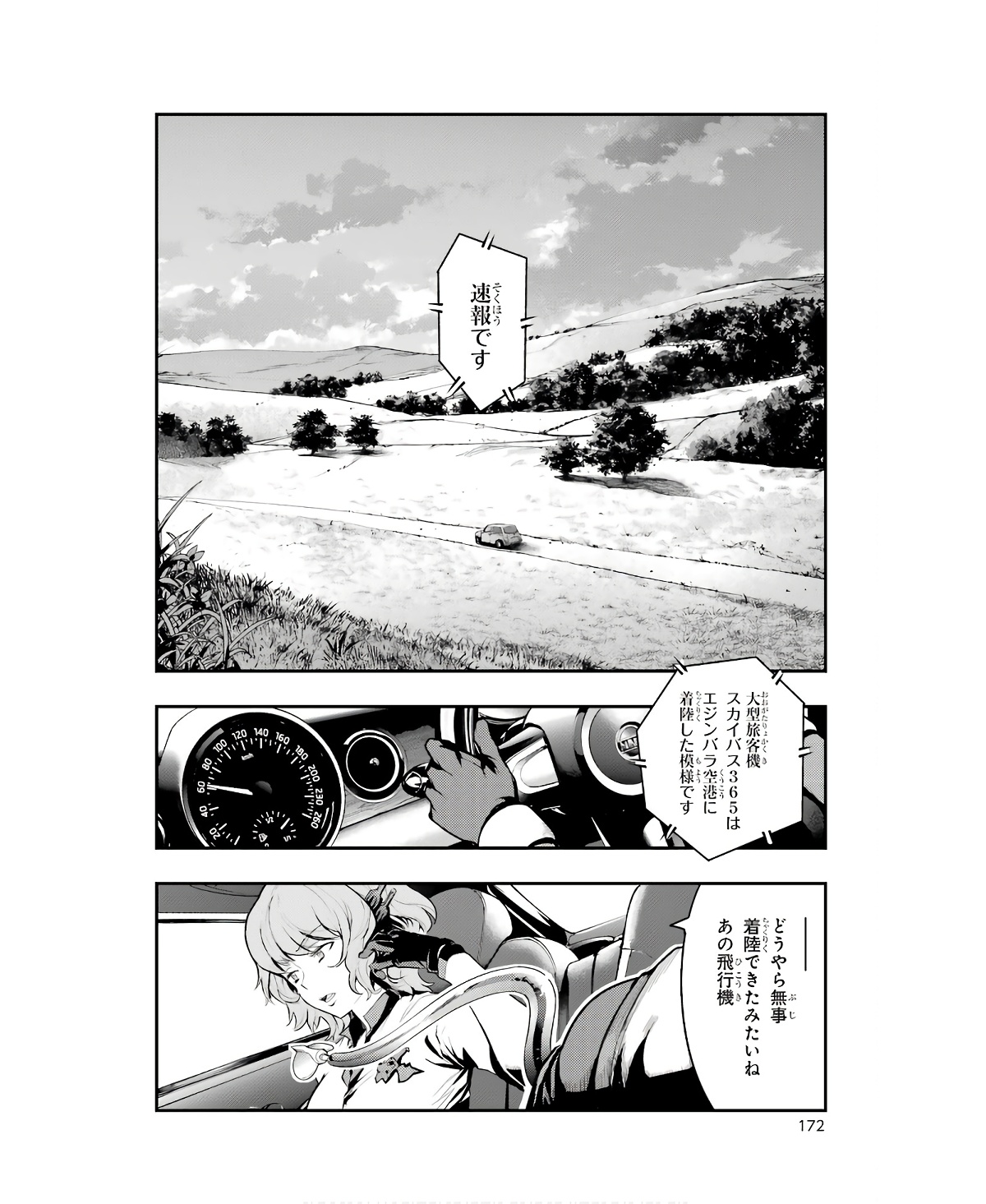 TOARU MAJUTSU NO KINSHO MOKUROKU - RAW Chapter 167 page 36 - nihonkuni.com