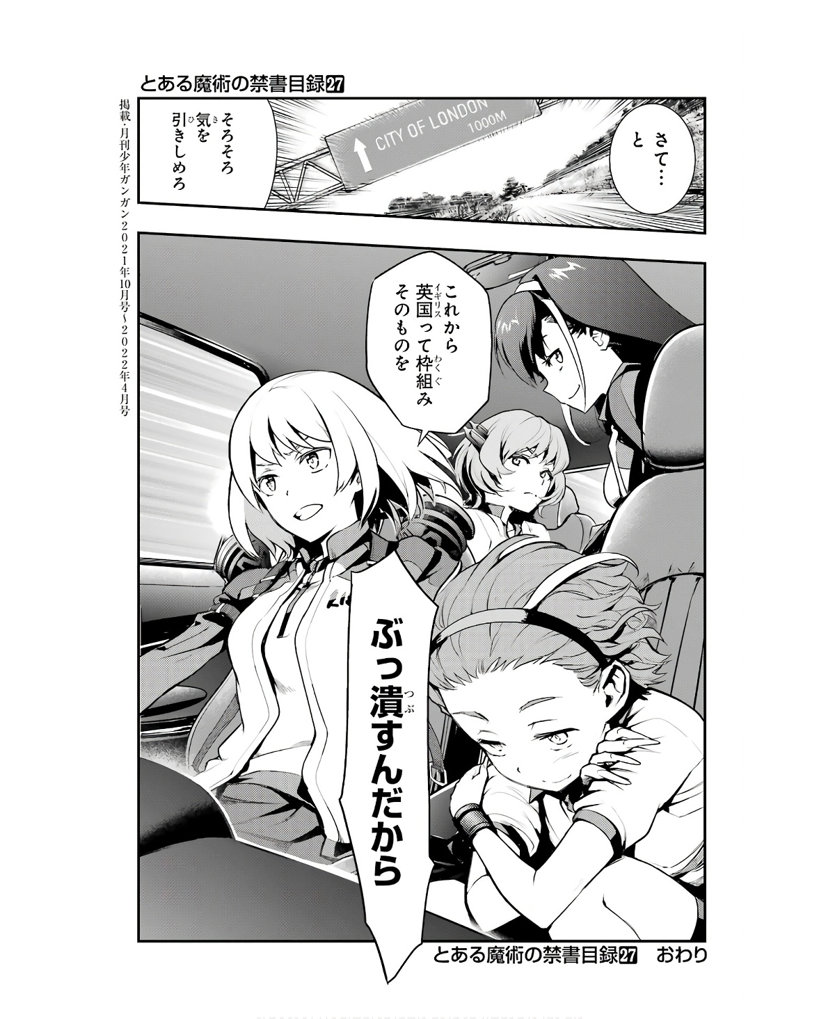 TOARU MAJUTSU NO KINSHO MOKUROKU - RAW Chapter 167 page 39 - nihonkuni.com