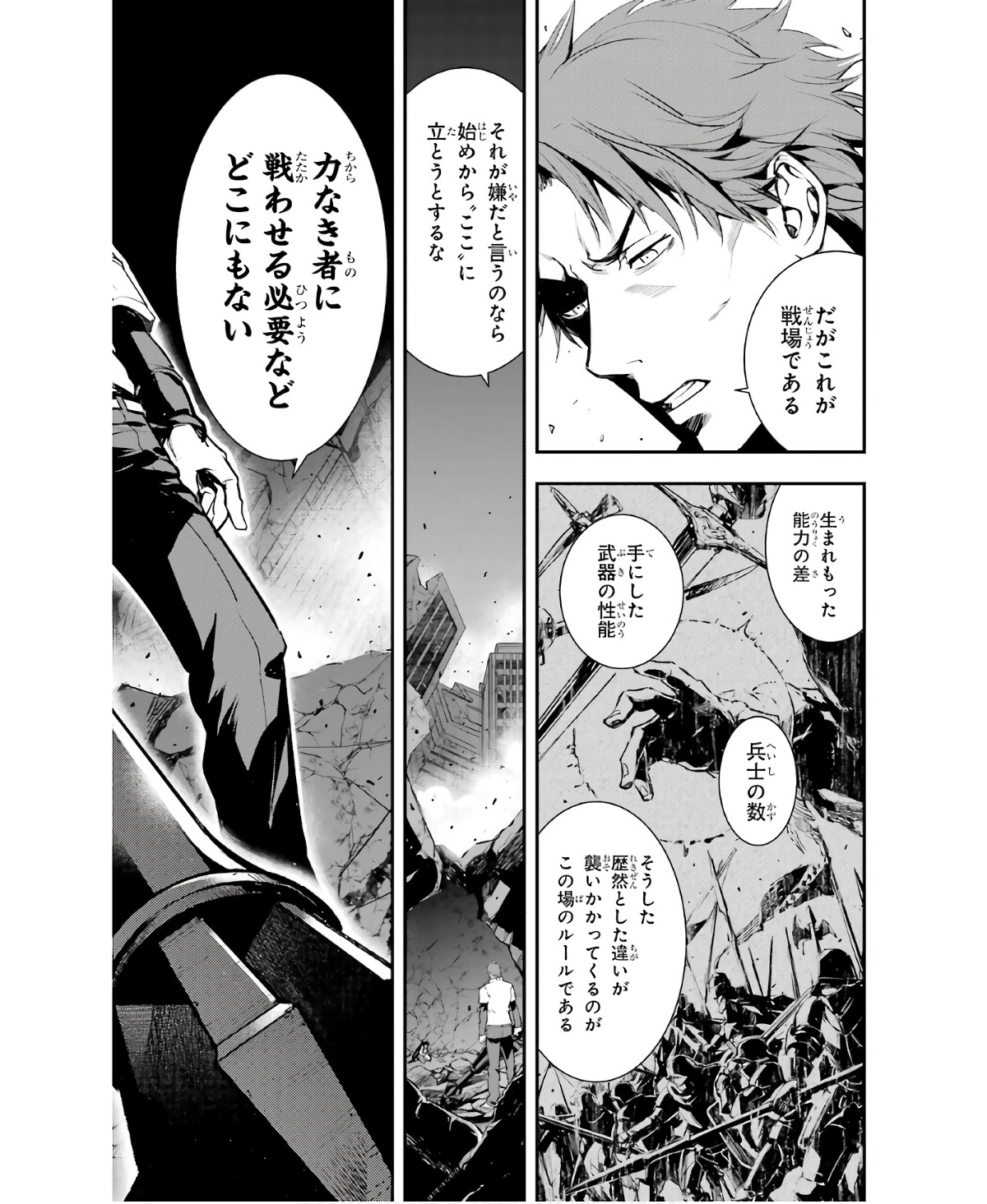 TOARU MAJUTSU NO KINSHO MOKUROKU - RAW Chapter 161 page 22 - nihonkuni.com