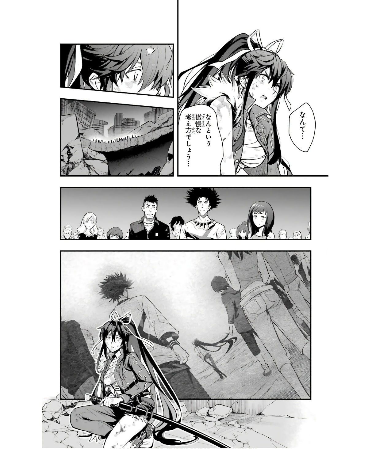 TOARU MAJUTSU NO KINSHO MOKUROKU - RAW Chapter 161 page 24 - nihonkuni.com