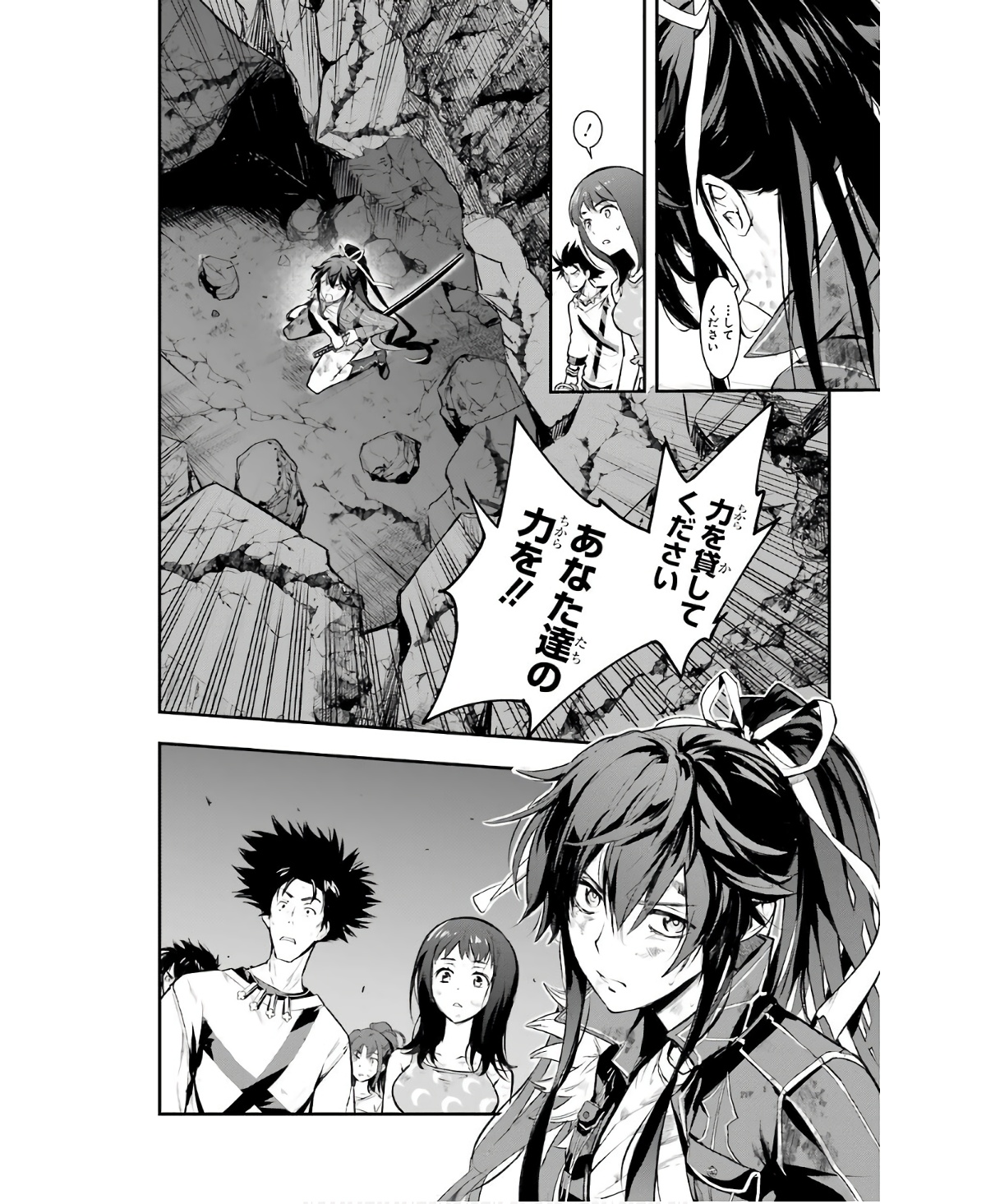 TOARU MAJUTSU NO KINSHO MOKUROKU - RAW Chapter 161 page 26 - nihonkuni.com