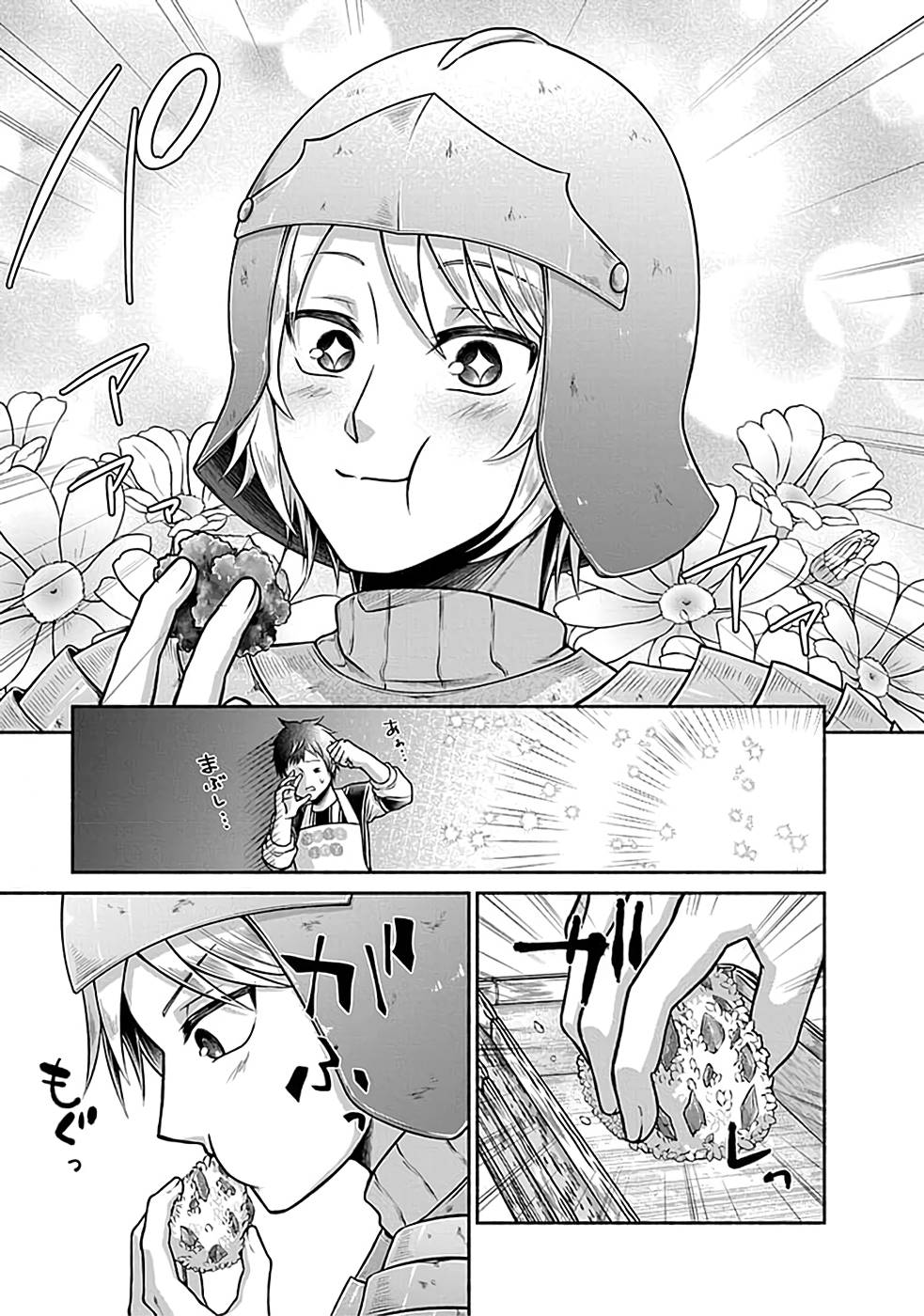 Read KITCHEN CAR DELI-JOY Chapter 1 [High Quality / Full] - Page 25 - nicomanga.net