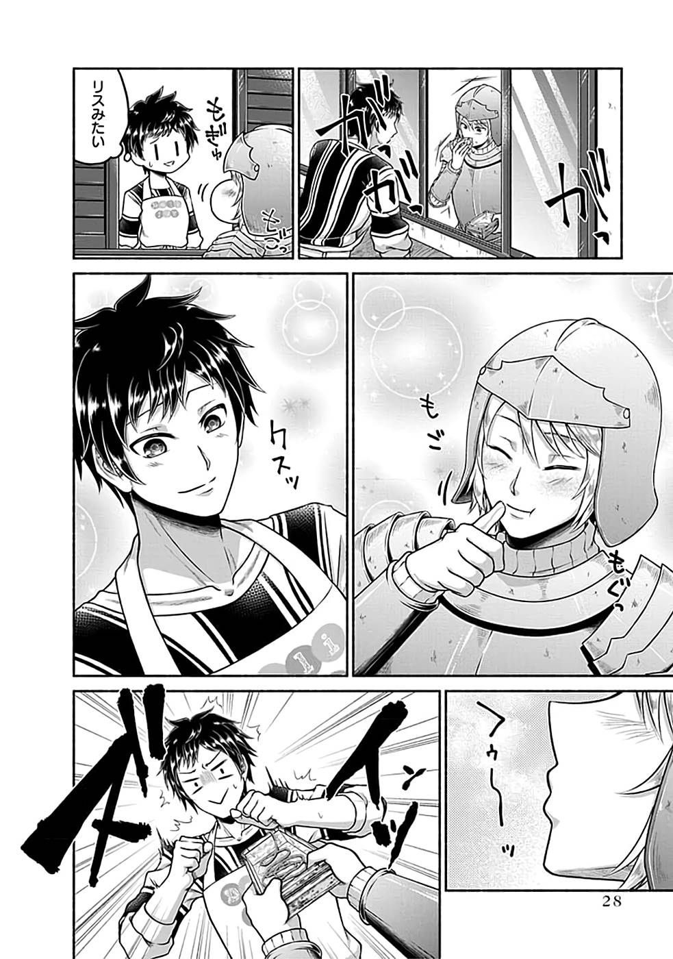 Read KITCHEN CAR DELI-JOY Chapter 1 [High Quality / Full] - Page 26 - nicomanga.net