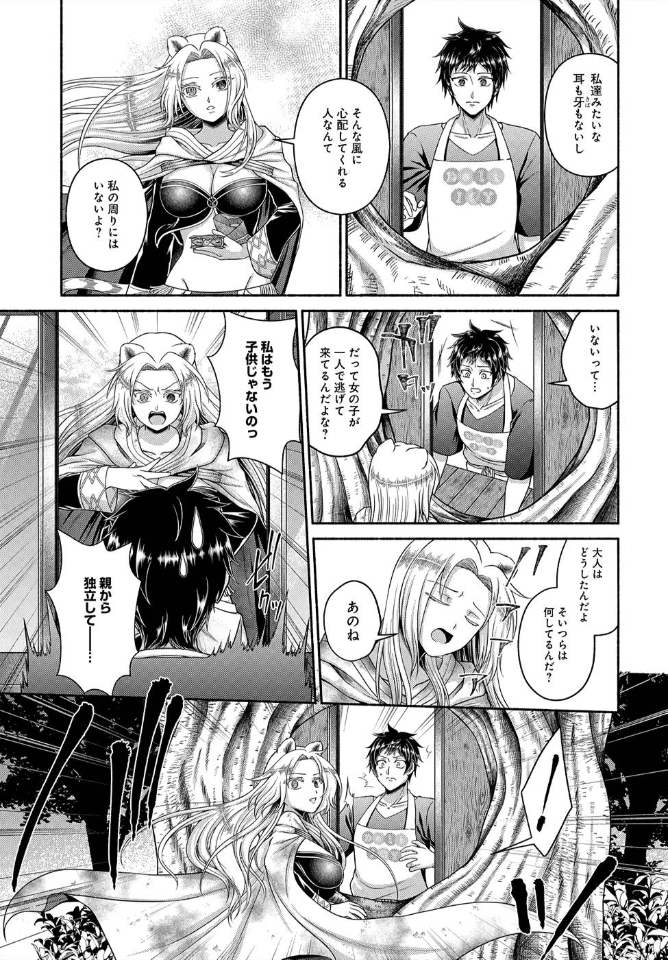 Read KITCHEN CAR DELI-JOY Chapter 5 [High Quality / Full] - Page 7 - nicomanga.net