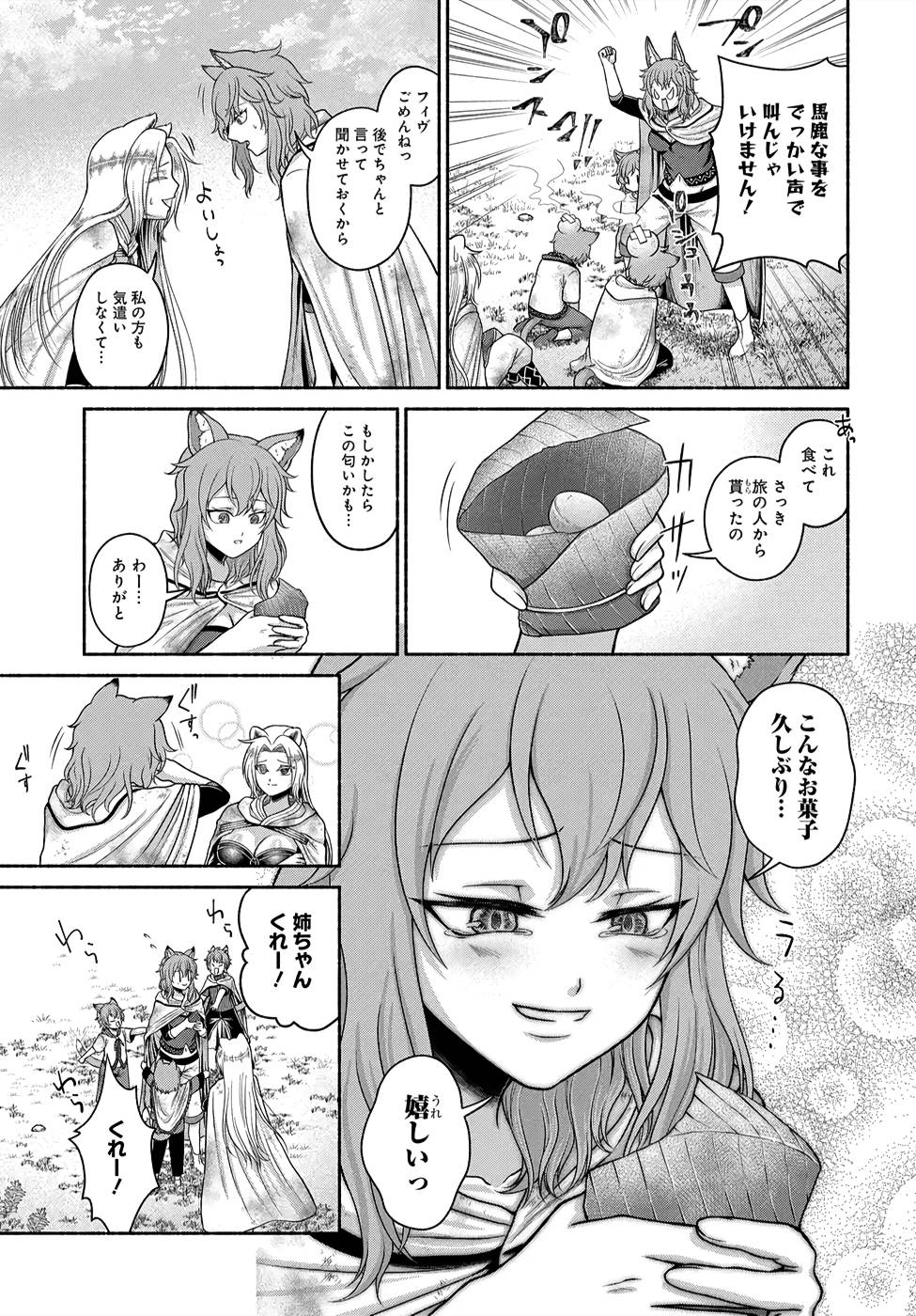 Read KITCHEN CAR DELI-JOY Chapter 5 [High Quality / Full] - Page 11 - nicomanga.net
