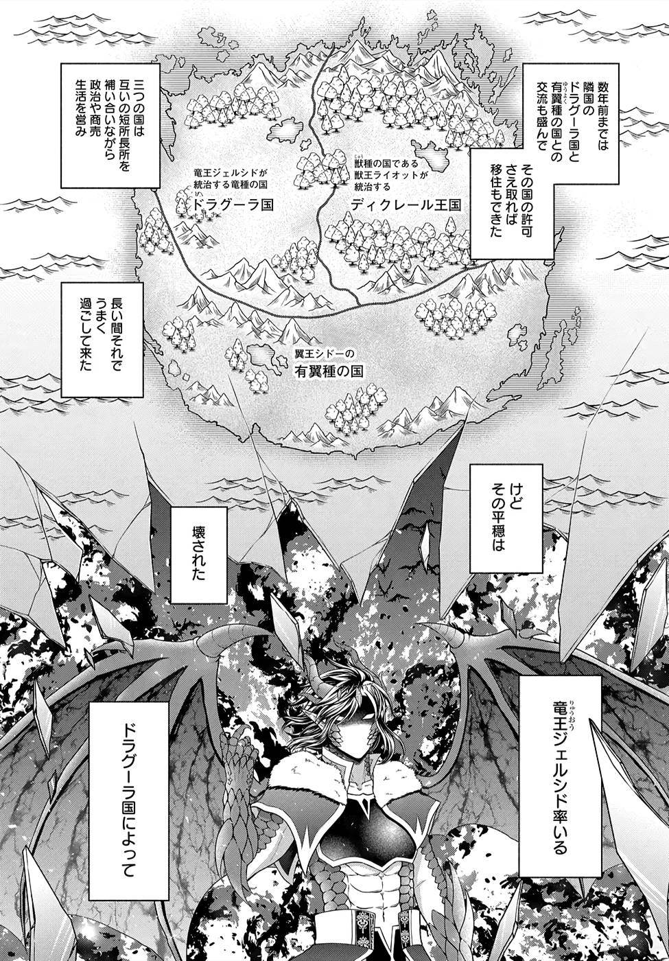 Read KITCHEN CAR DELI-JOY Chapter 5 [High Quality / Full] - Page 13 - nicomanga.net