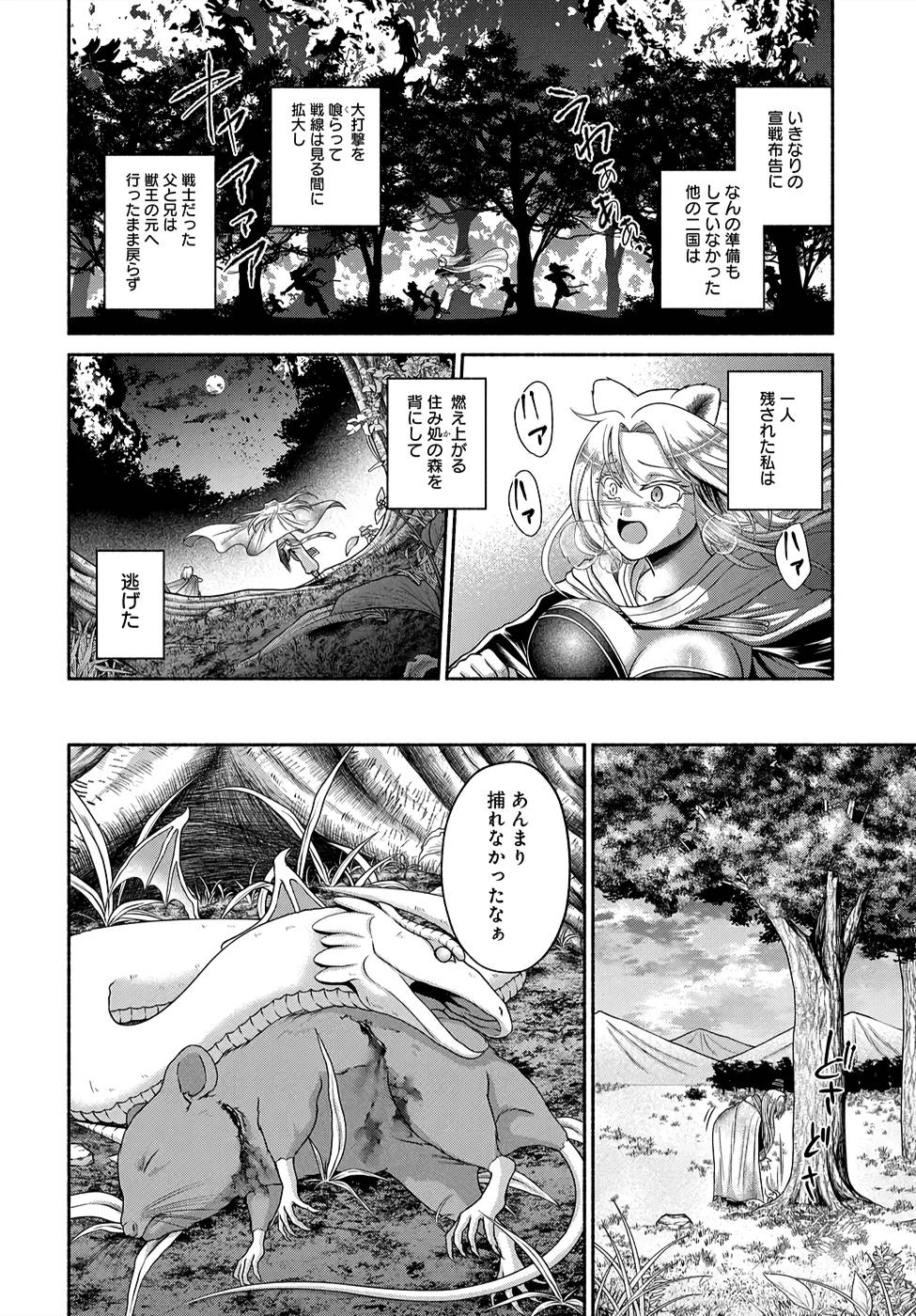 Read KITCHEN CAR DELI-JOY Chapter 5 [High Quality / Full] - Page 14 - nicomanga.net