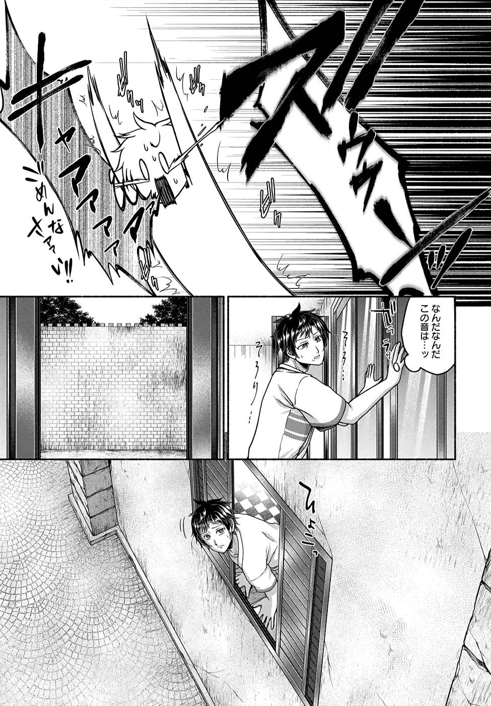 Read KITCHEN CAR DELI-JOY Chapter 6 [High Quality / Full] - Page 3 - nicomanga.net