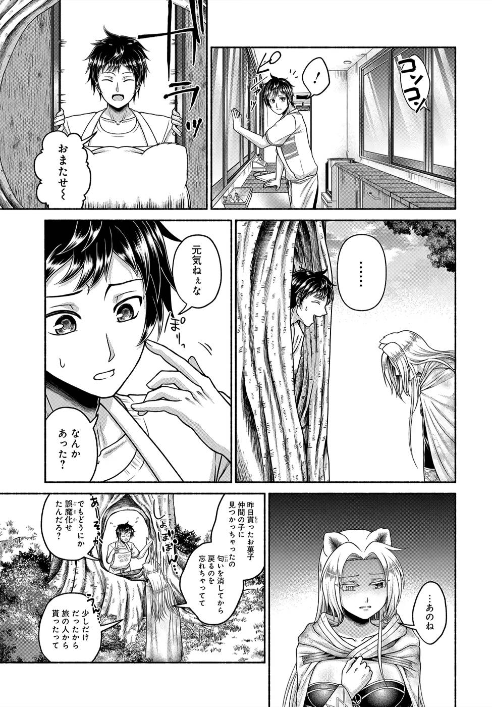 Read KITCHEN CAR DELI-JOY Chapter 6 [High Quality / Full] - Page 7 - nicomanga.net