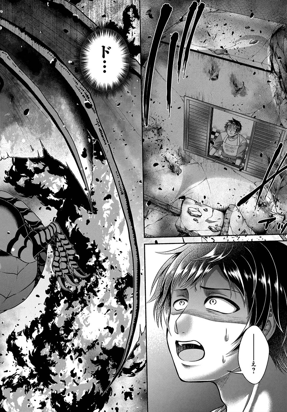 Read KITCHEN CAR DELI-JOY Chapter 6 [High Quality / Full] - Page 16 - nicomanga.net