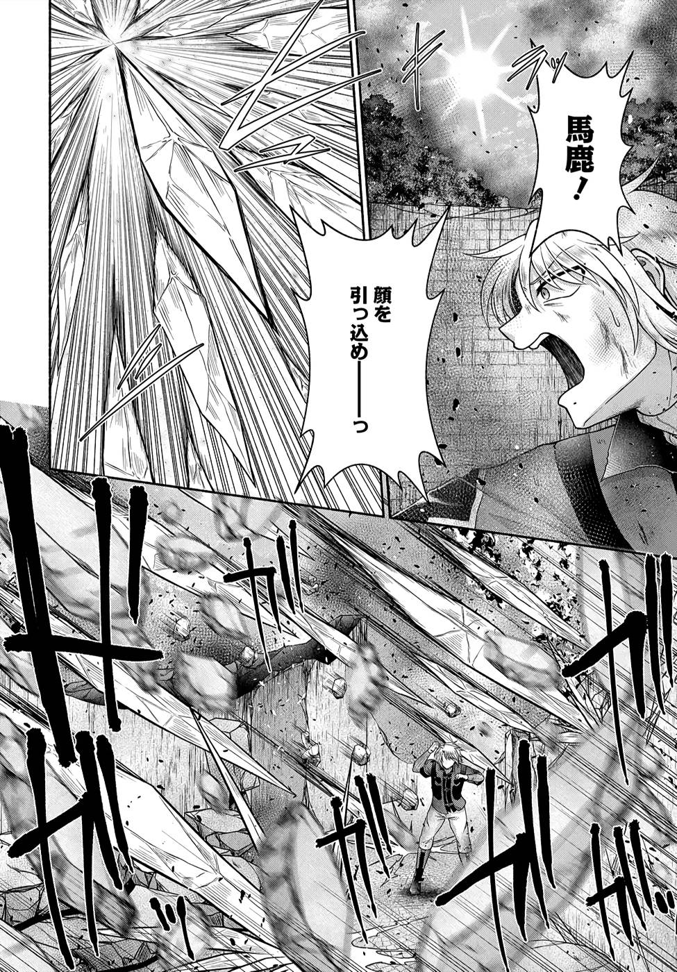 Read KITCHEN CAR DELI-JOY Chapter 7 [High Quality / Full] - Page 10 - nicomanga.net